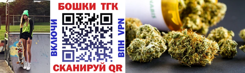 Купить ГАШИШ  COCAIN  МЕФ  А ПВП  Бошки Шишки  Белово