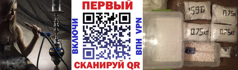 Купить закладки  Белово  АМФ VHQ 