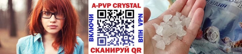 Купить закладки  Белово  APVP крисы CK 