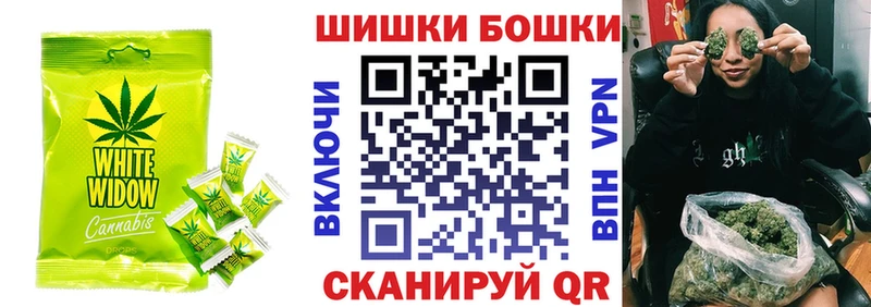 Купить где  Белово  Canna-Cookies марихуана 