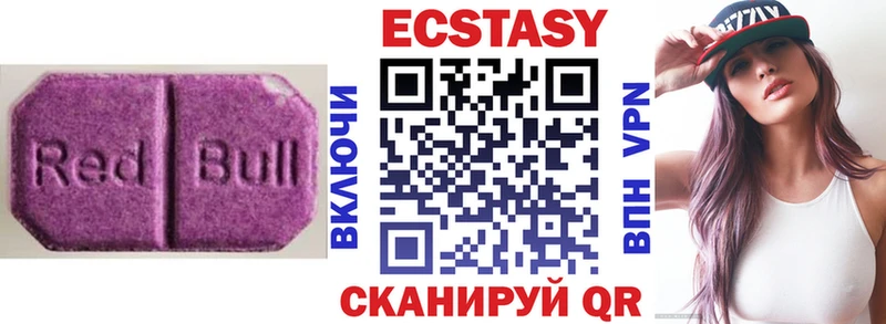 ЭКСТАЗИ TESLA  Купить где  Белово 