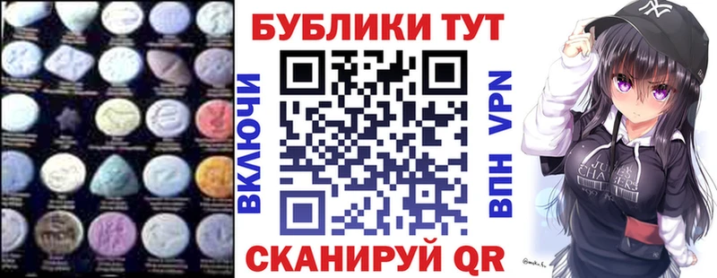 Экстази XTC Белово