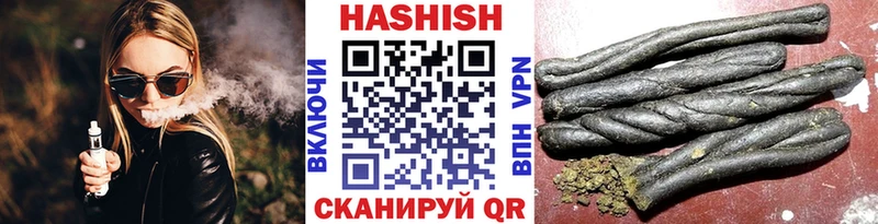 Гашиш гарик  Купить закладки  Белово 