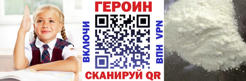 Героин Афган  Купить  Белово 