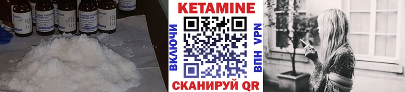 Купить закладки  Белово  КЕТАМИН ketamine 