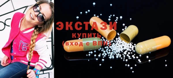 мефедрон Заволжье
