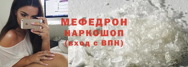прущая мука Елизово