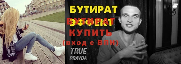 гашик Елабуга