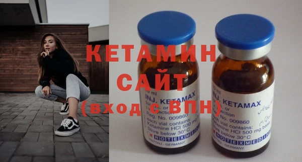 кокаин VHQ Ельня