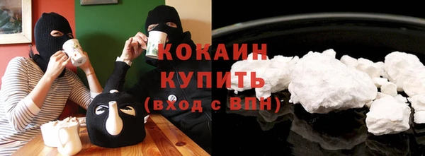 мефедрон Заволжье