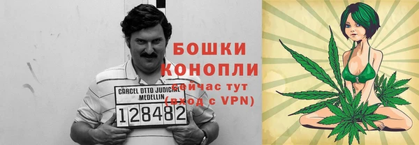 мефедрон Заволжье