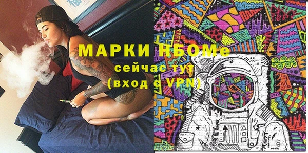 мефедрон Заволжье