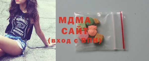 мефедрон Заволжье