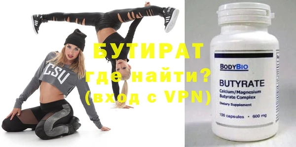мефедрон Заволжье