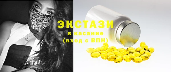 гашик Елабуга