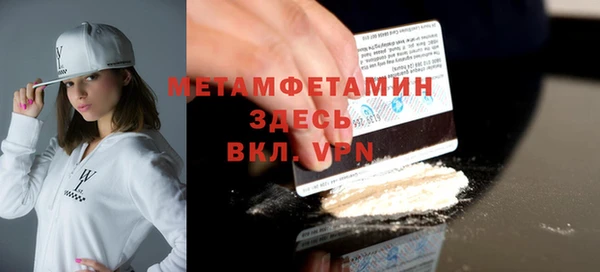 гашик Елабуга