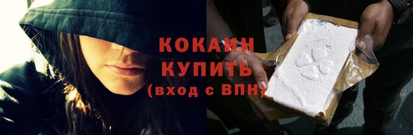 не бодяженный Заволжск