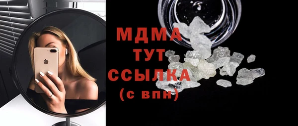 MESCALINE Заводоуковск