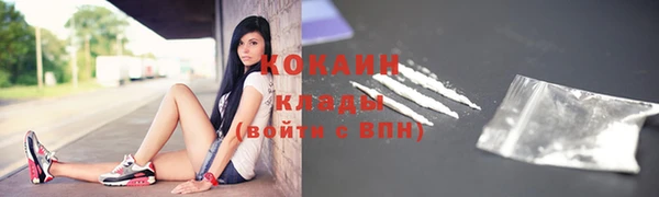 кокаин VHQ Ельня