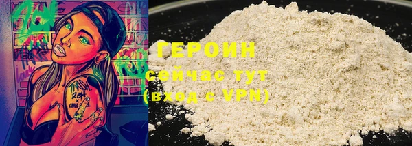 мефедрон Заволжье