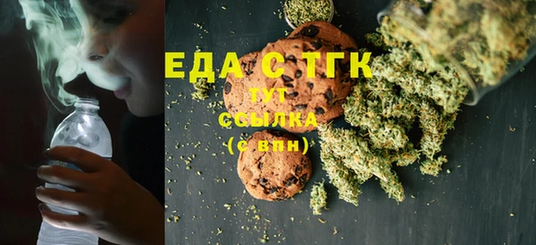 MESCALINE Заводоуковск