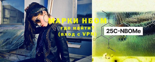не бодяженный Заволжск