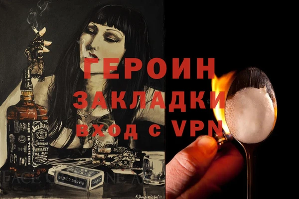 MESCALINE Заводоуковск