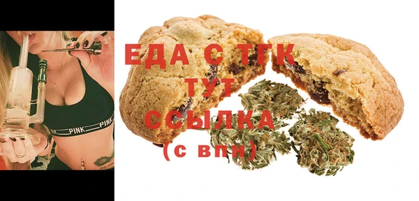 MESCALINE Заводоуковск