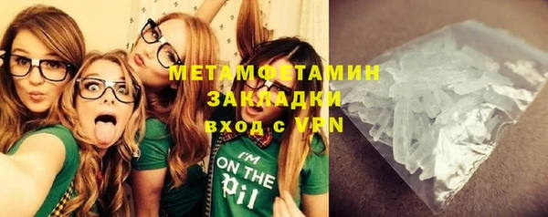 мефедрон Заволжье