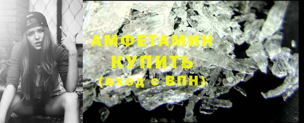 MESCALINE Заводоуковск
