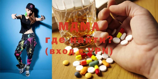 мефедрон Заволжье