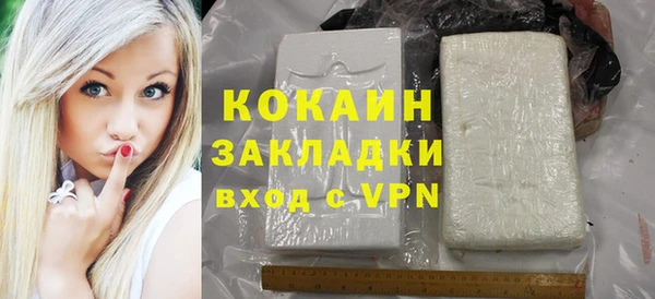 не бодяженный Заволжск