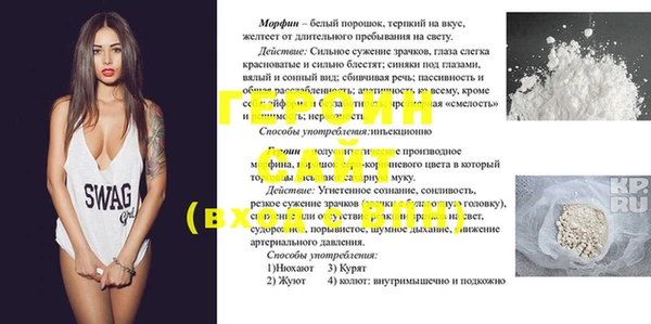 MESCALINE Заводоуковск