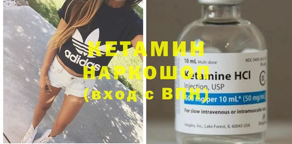 MESCALINE Заводоуковск