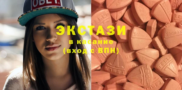 мефедрон Заволжье