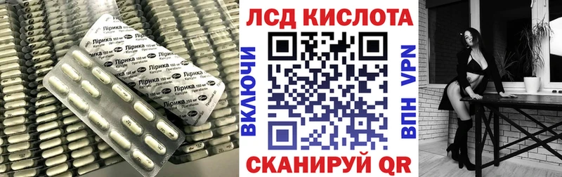 Купить где  Белово  ЛСД экстази ecstasy 