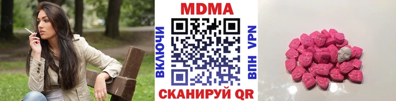 MDMA кристаллы  Купить где  Белово 