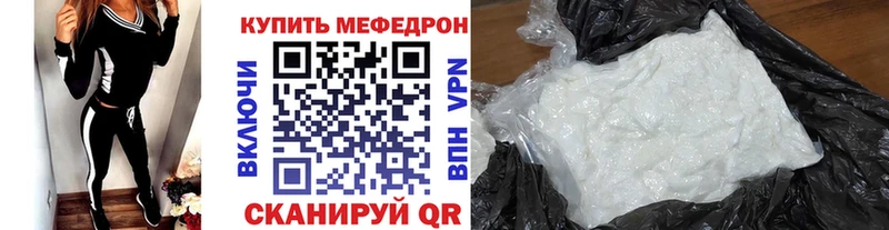 МЯУ-МЯУ мука  Купить где  Белово 