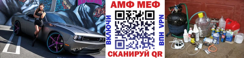 Купить  Белово  МЕТАМФЕТАМИН пудра 