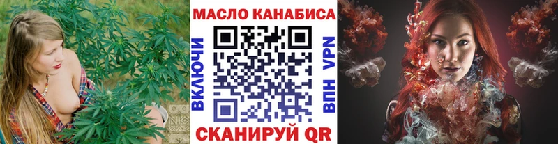 Купить  Белово  Дистиллят ТГК Wax 